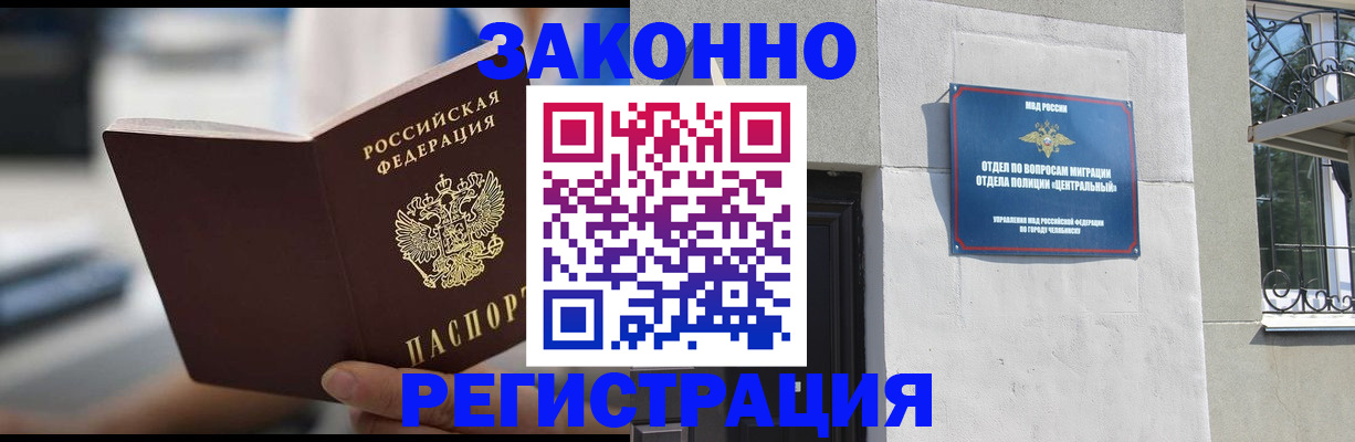 временная регистрация госуслуги в Алагире