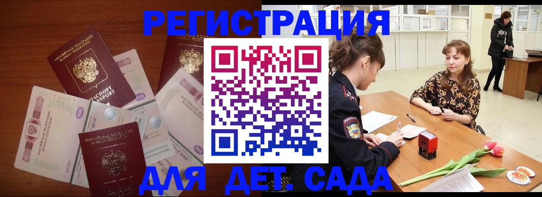временная регистрация госуслуги в Алагире